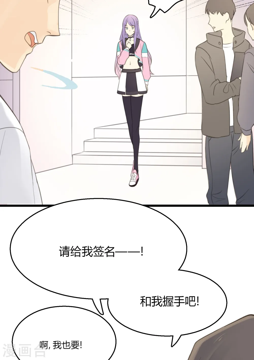 第4话 不言而喻的真相16