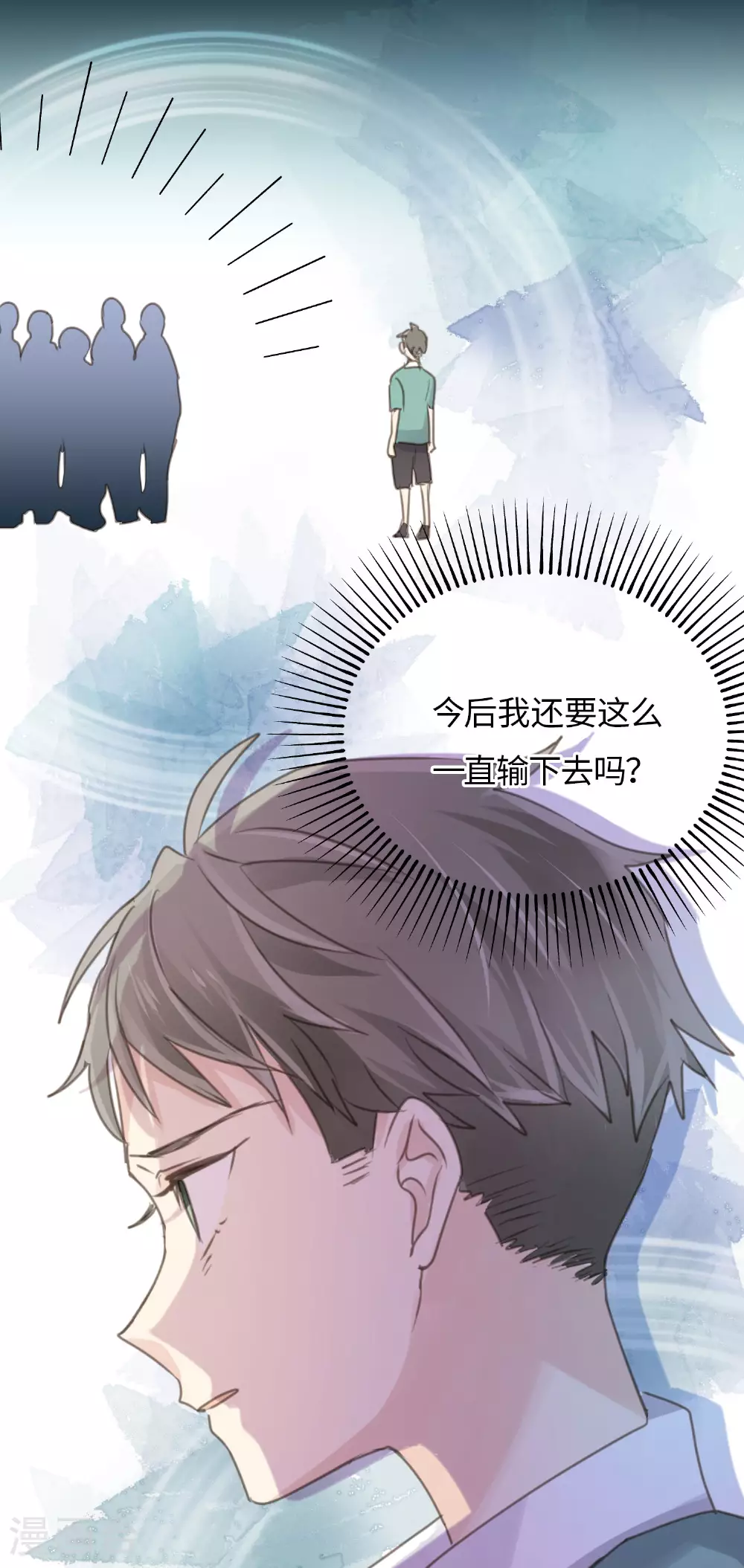 第18话 昔日的旧仇20