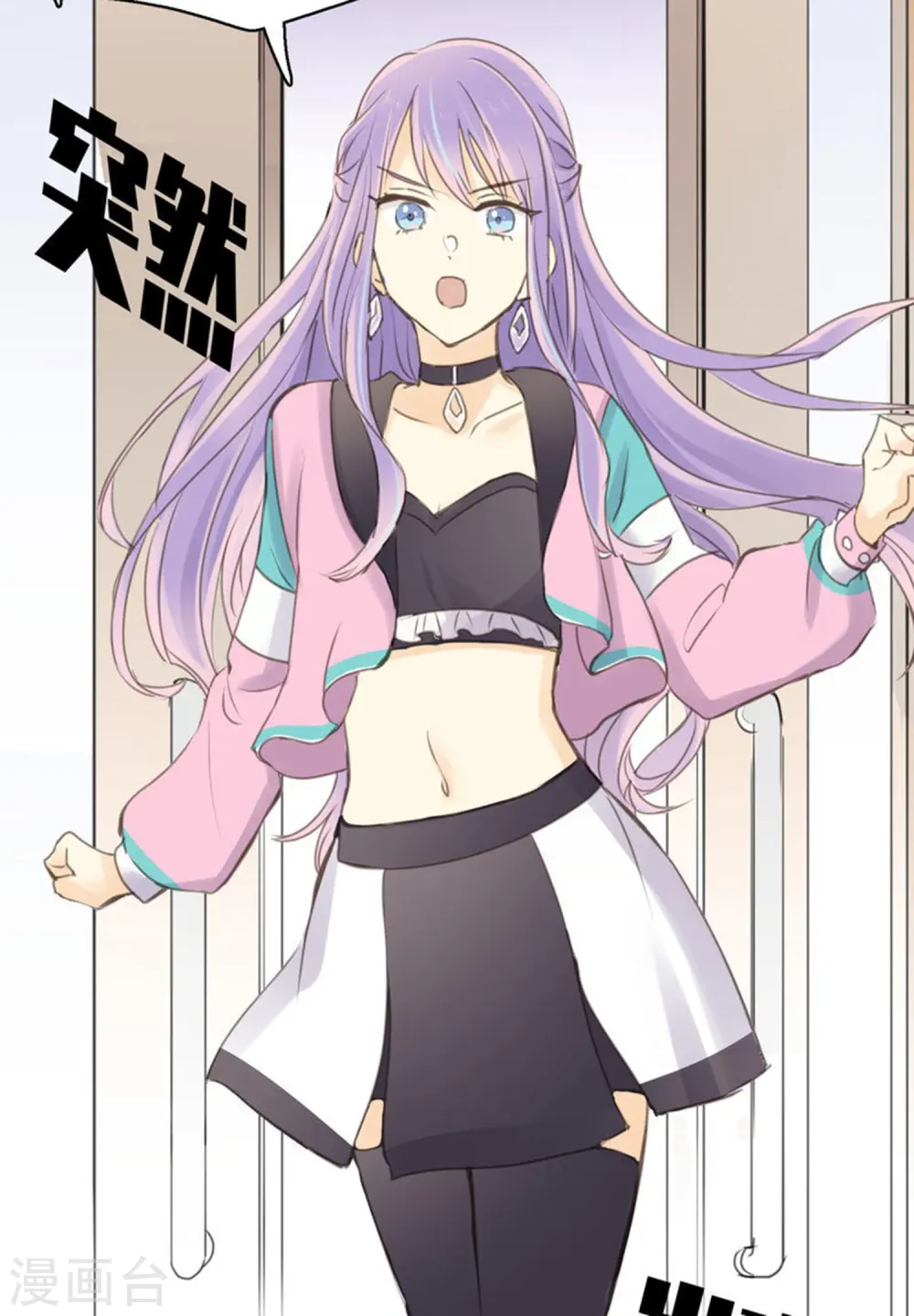 第2话 王子殿下的真面目29