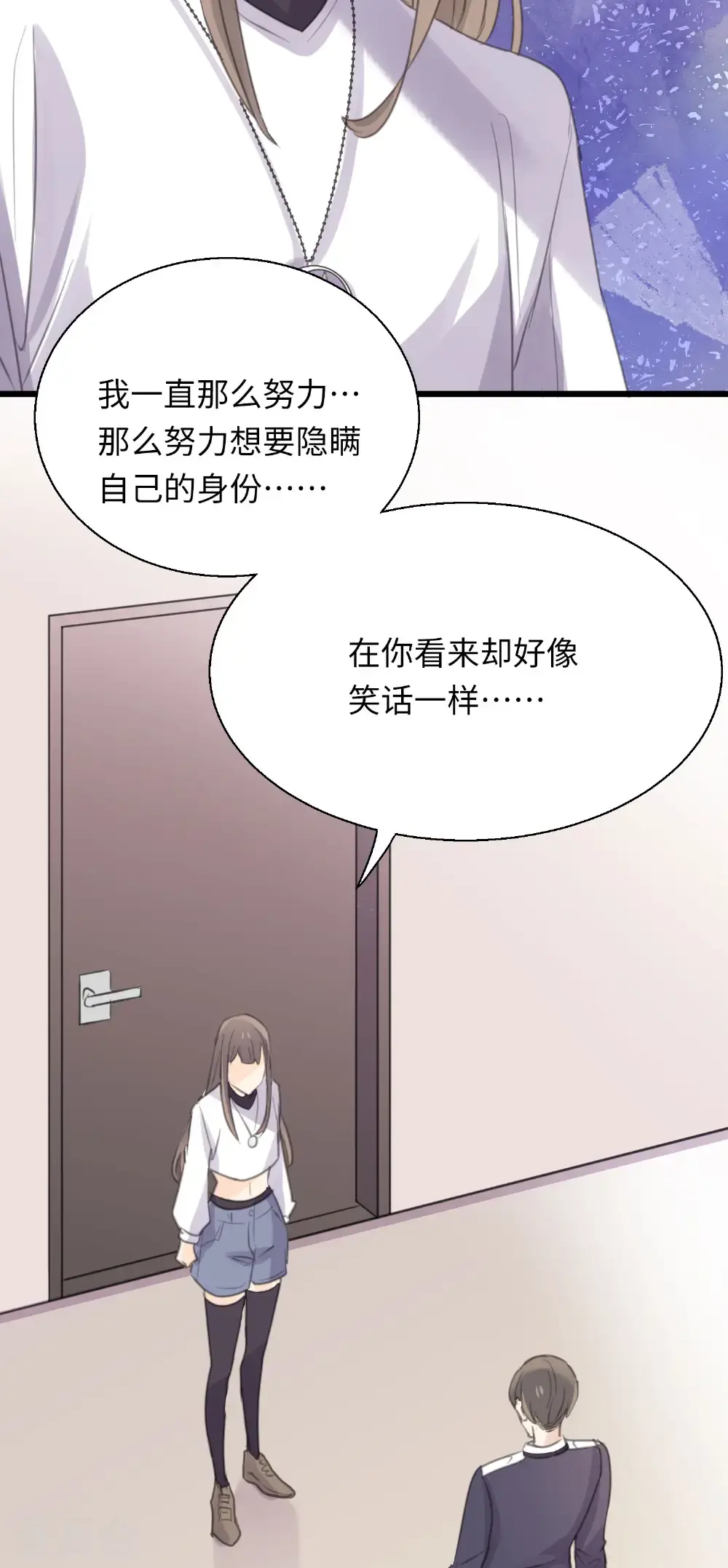 第28话 揭开“水晶”的面纱35