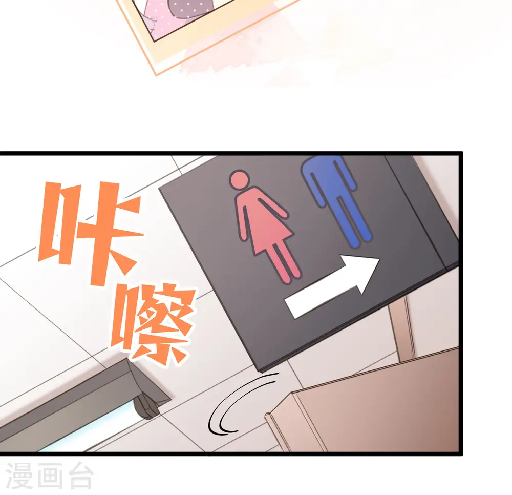 第1话 聚光灯下的灰姑娘34
