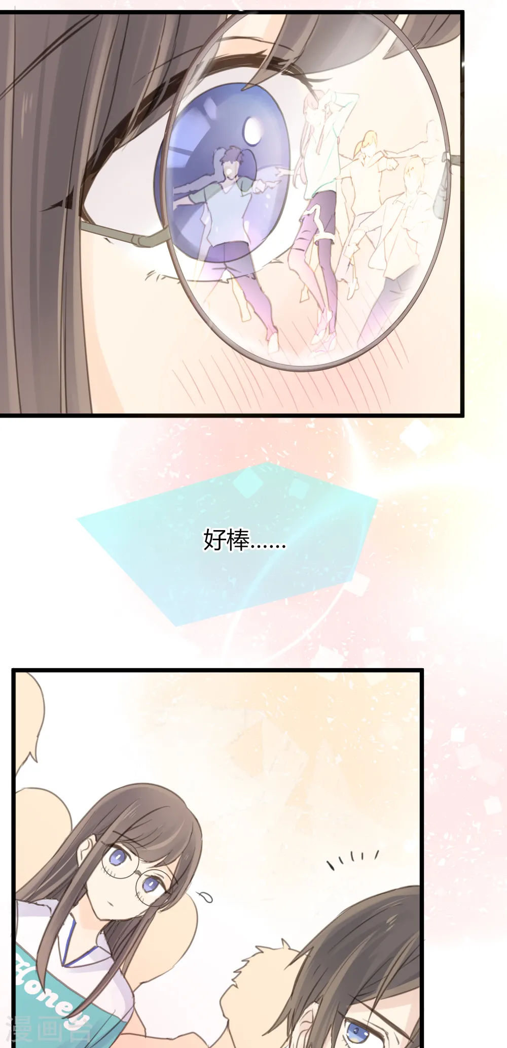 第9话 争执是拉近彼此距离的方式！？20
