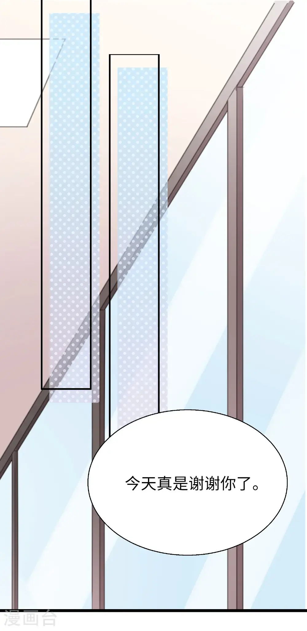 第27话 半决赛！开始！0