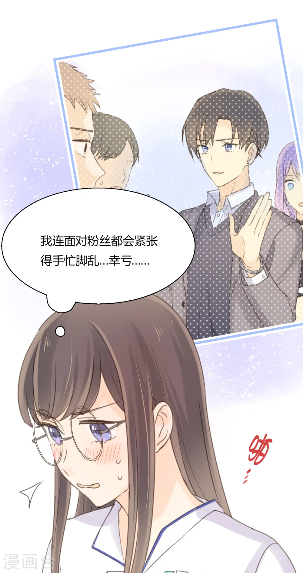 第10话 童话的序章12