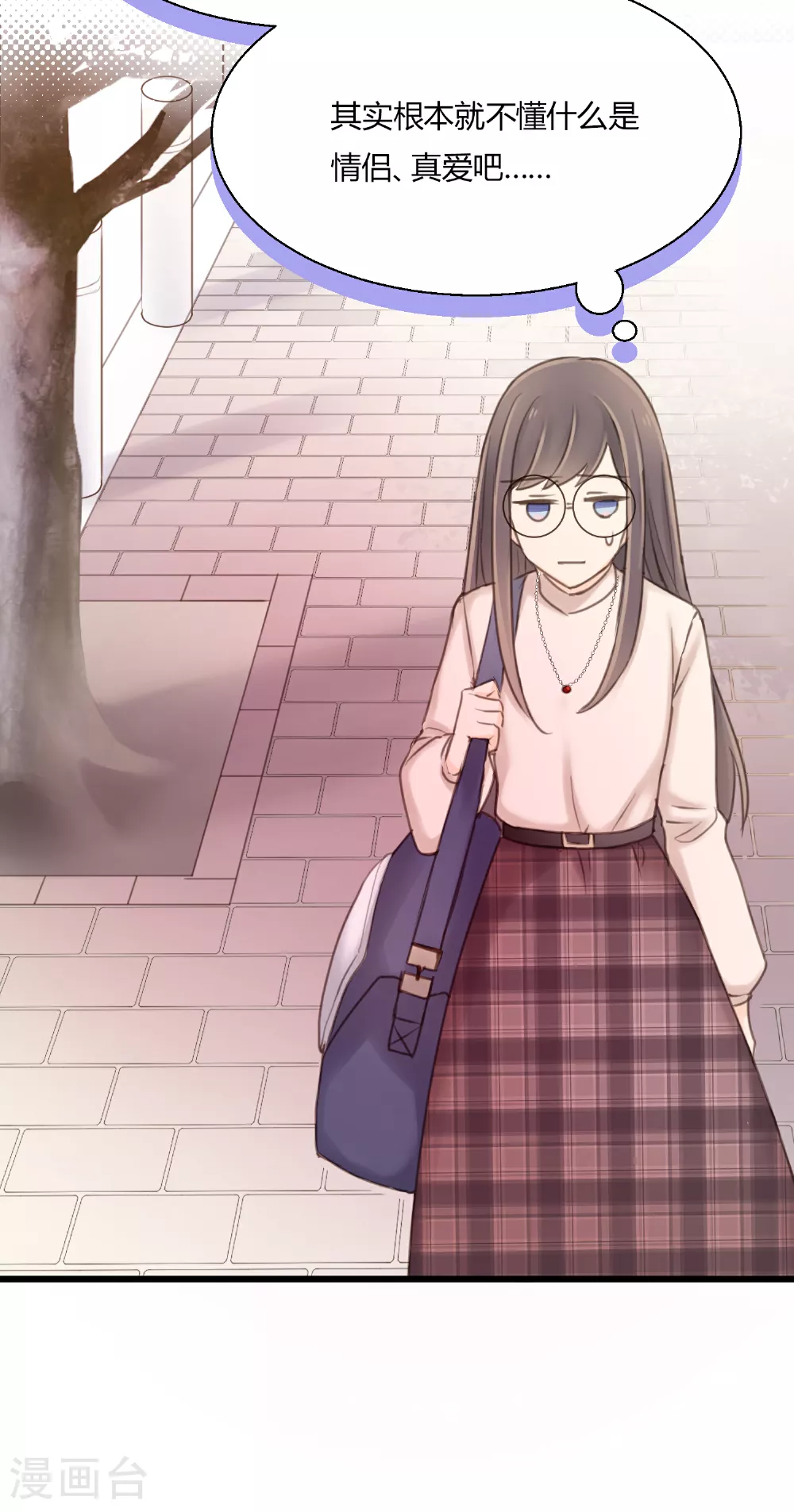第14话 “皇室CP”的呼声28