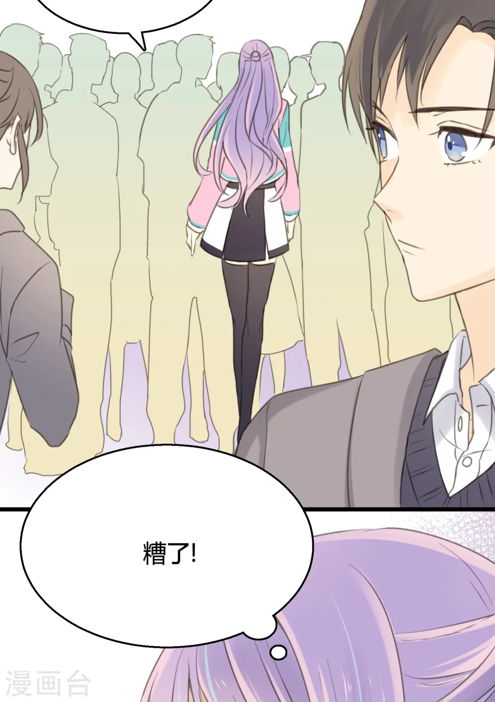 第4话 不言而喻的真相17