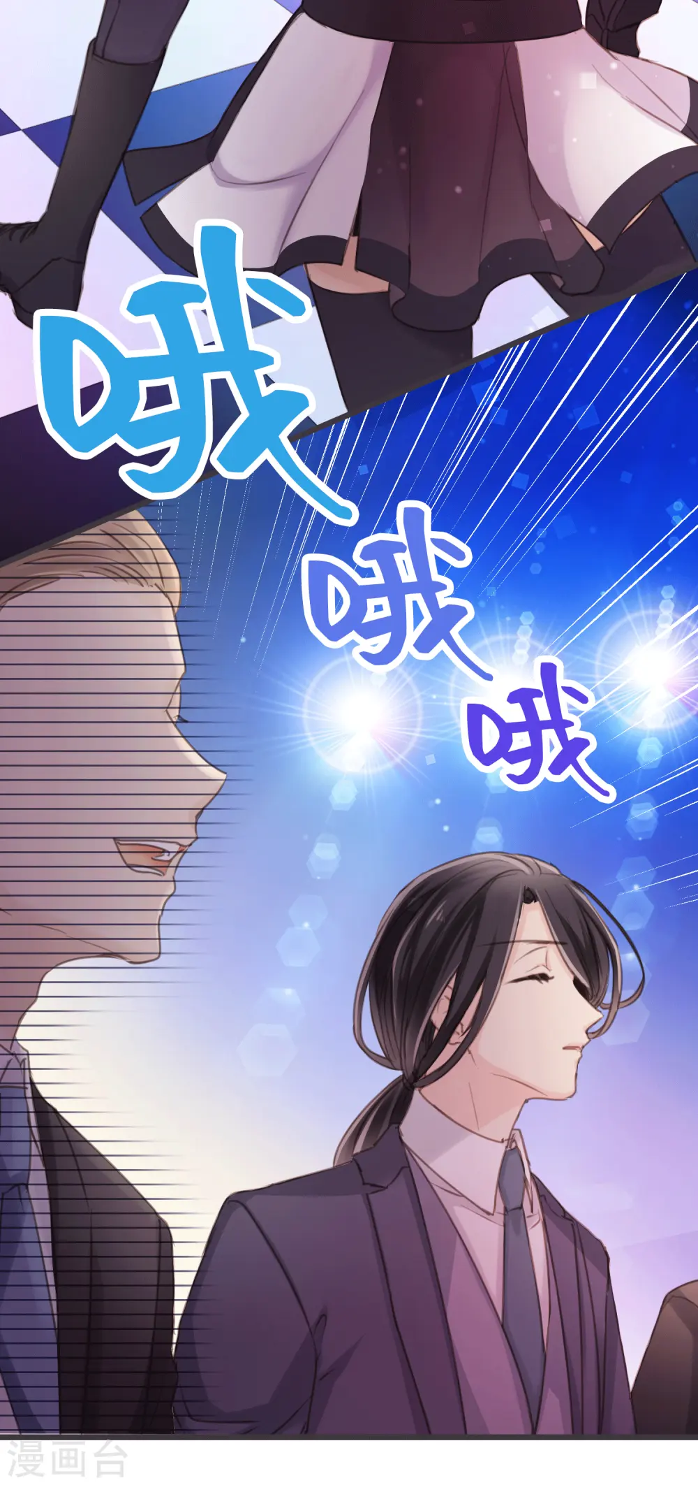 第12话 熟悉的舞曲3
