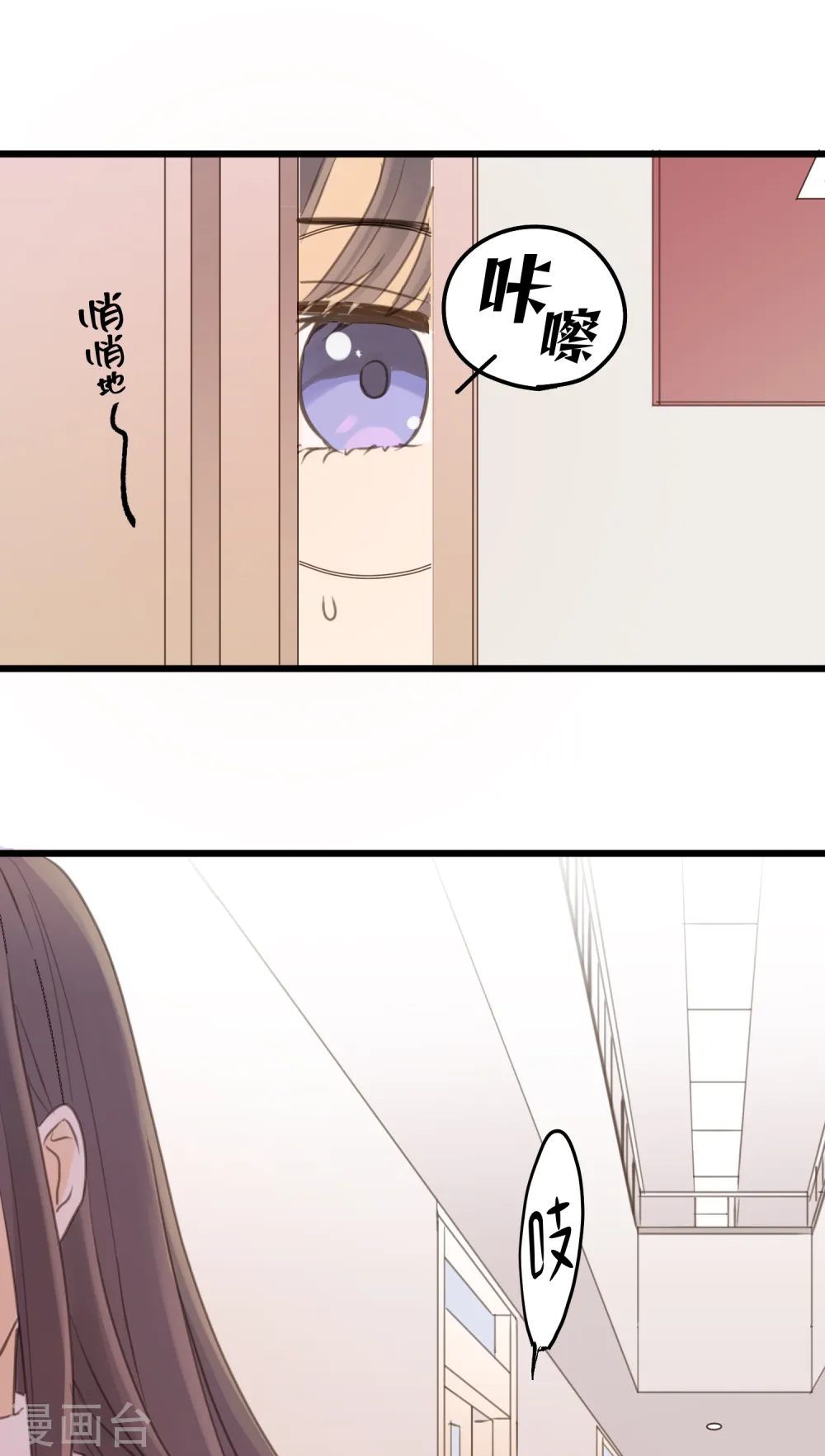 第6话 单独小测现场7