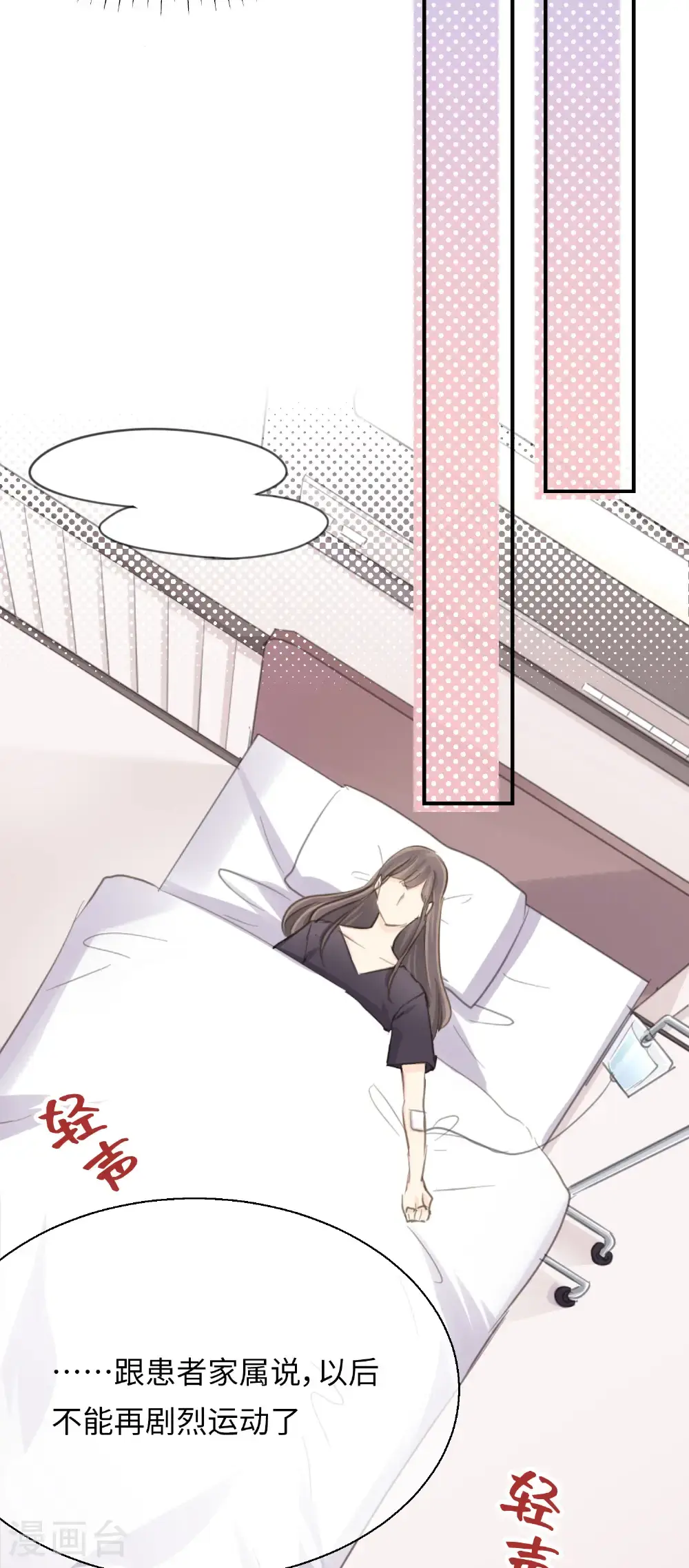 第31话 聆听内心1