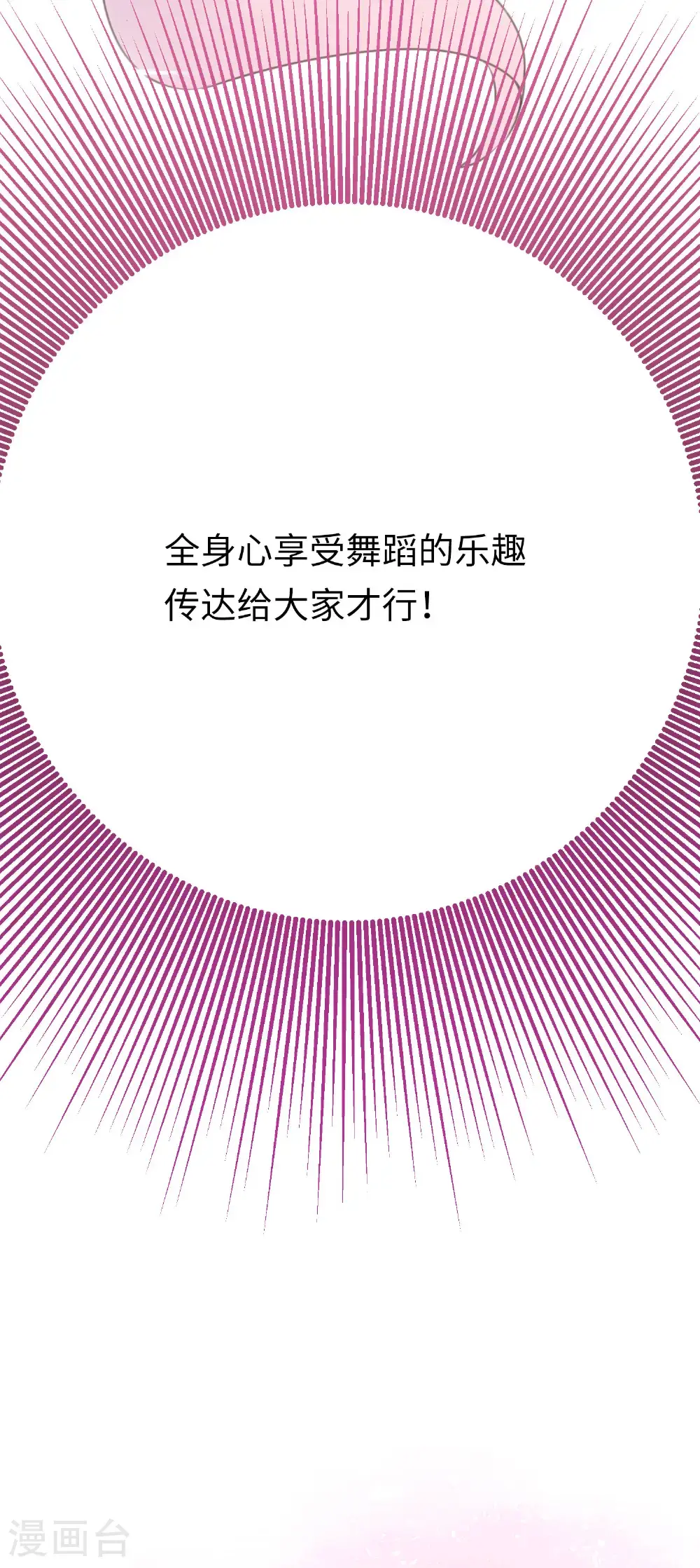 第30话 平行的二人27