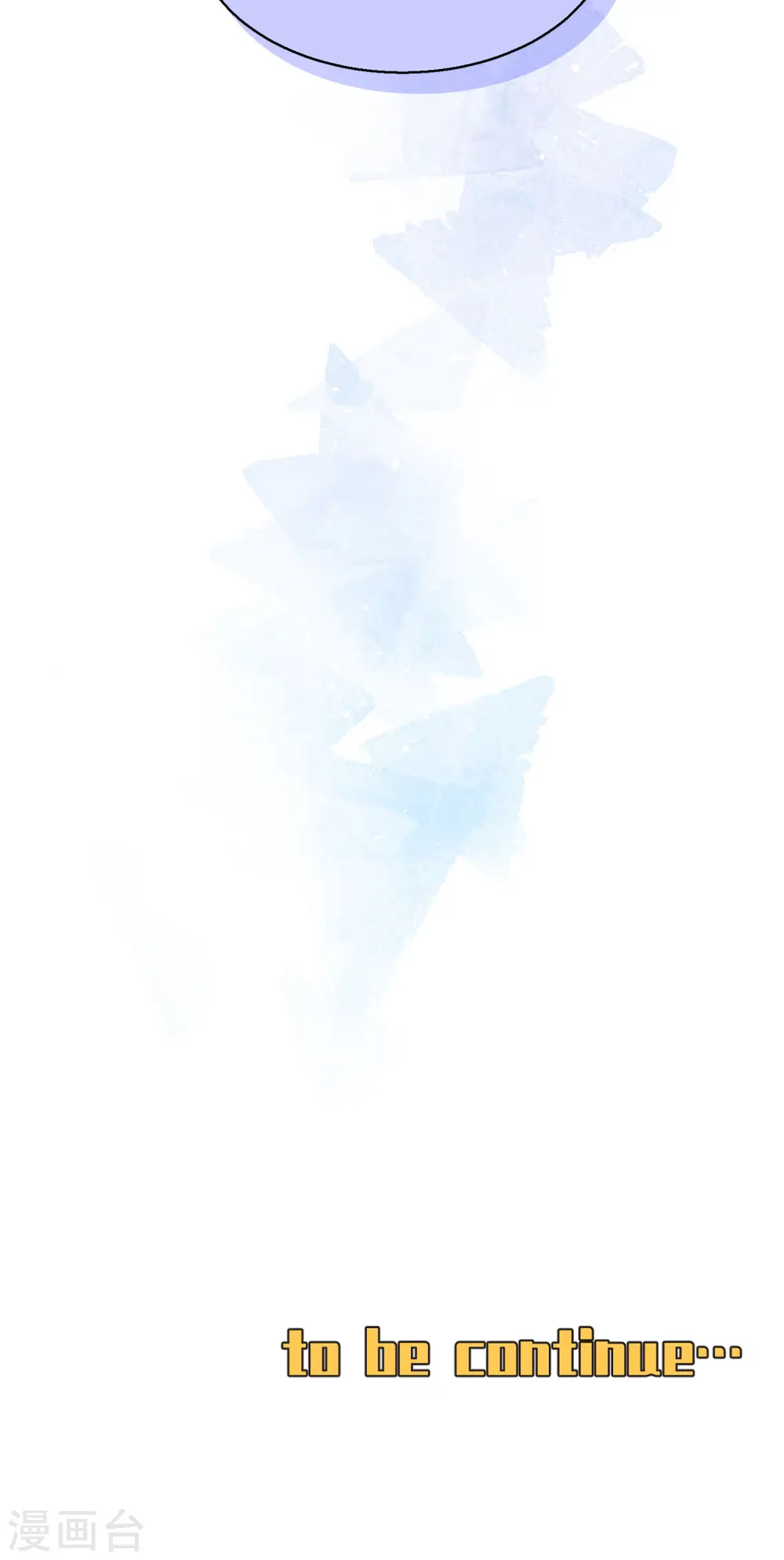 第3话 难辨真伪的“水晶”24