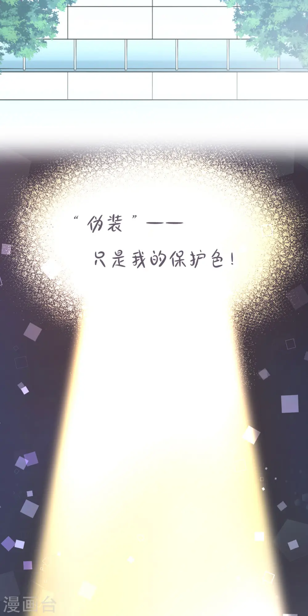 序章10