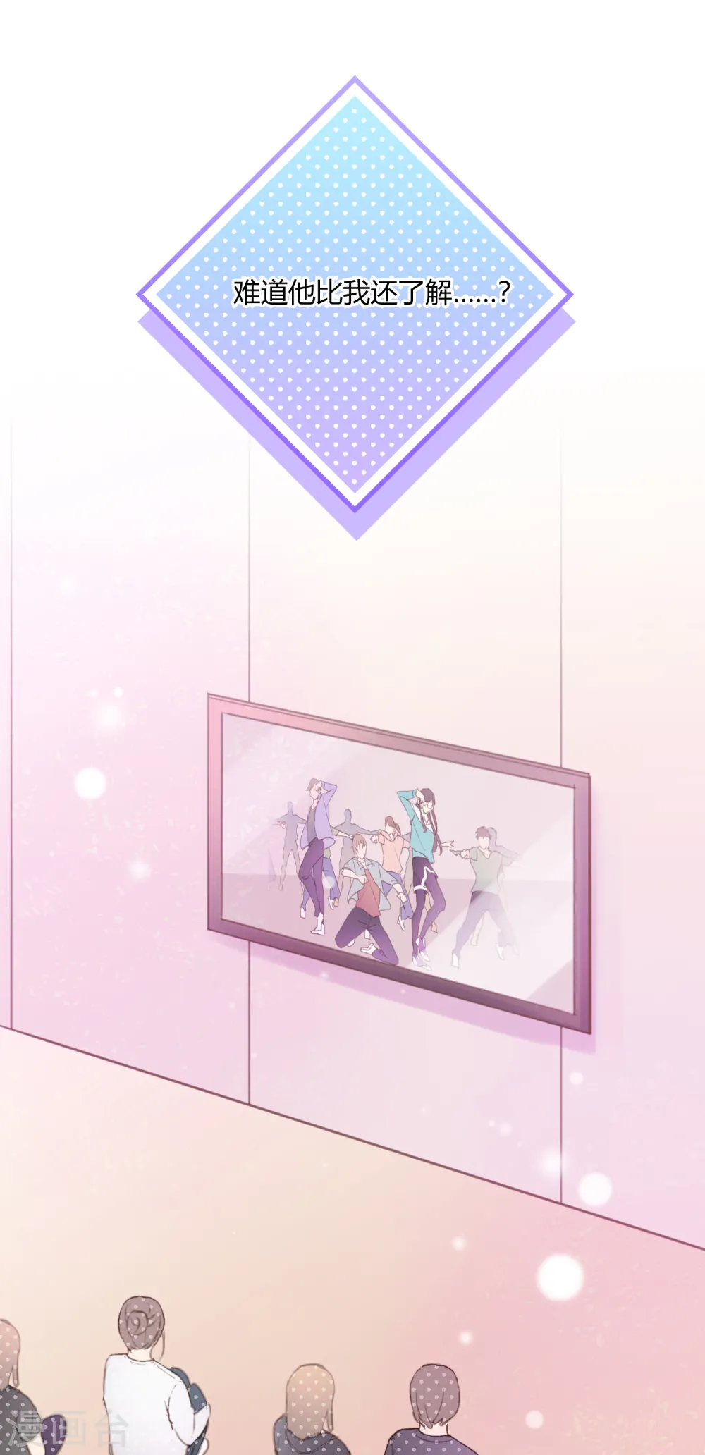 第9话 争执是拉近彼此距离的方式！？17
