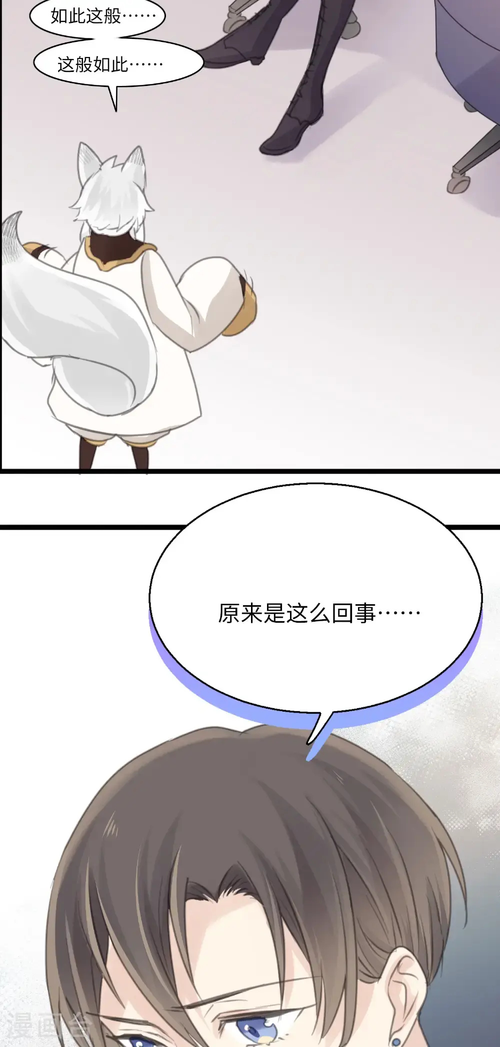第29话 直面内心9