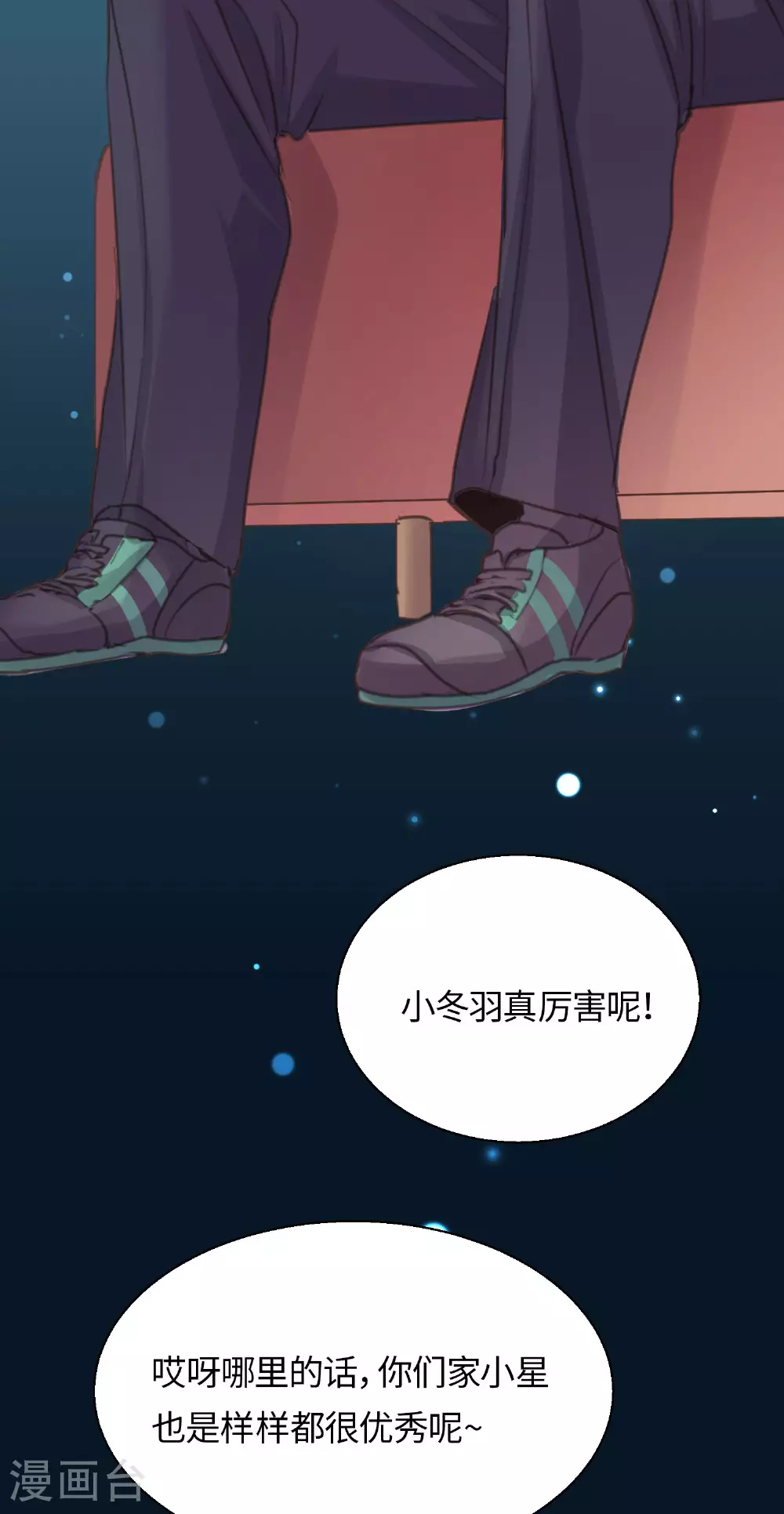 第18话 昔日的旧仇16