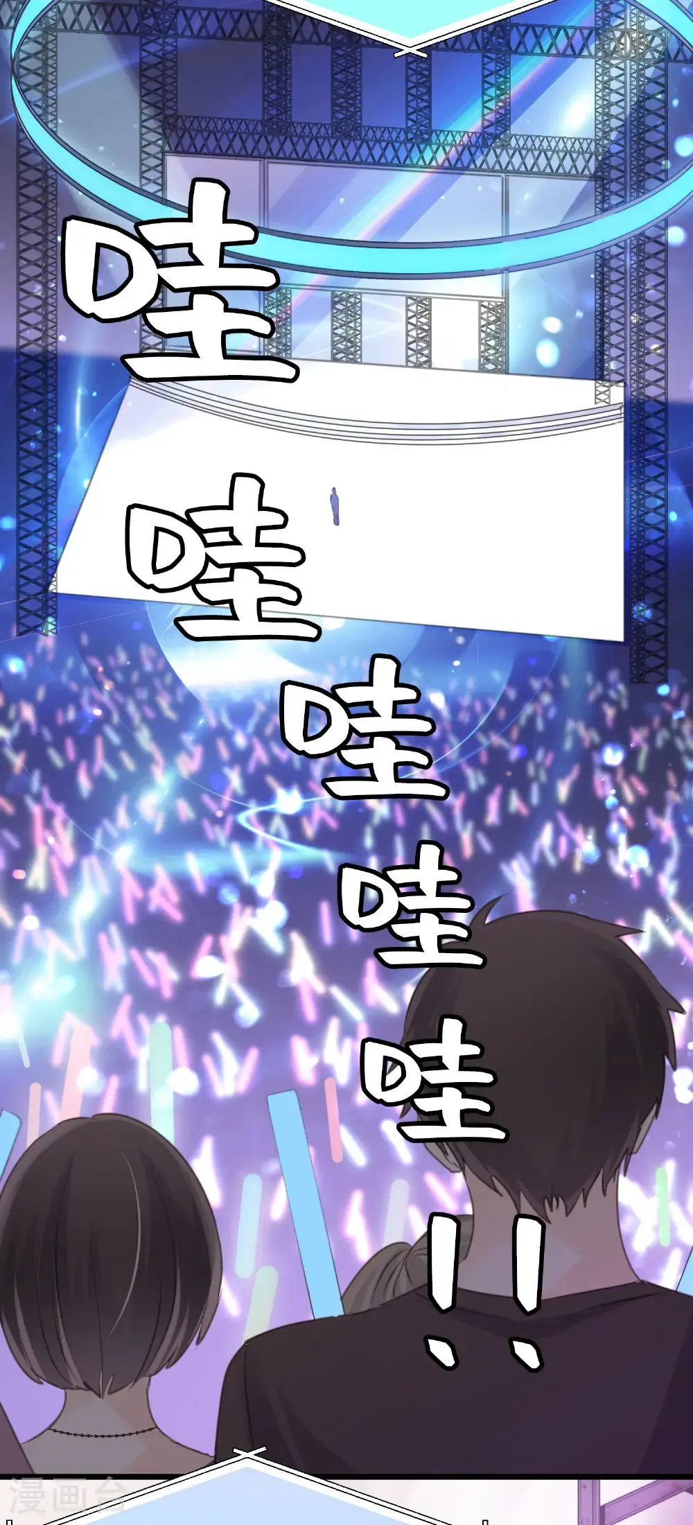 第30话 平行的二人12