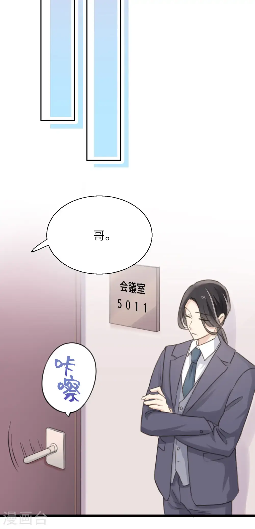 第29话 直面内心28