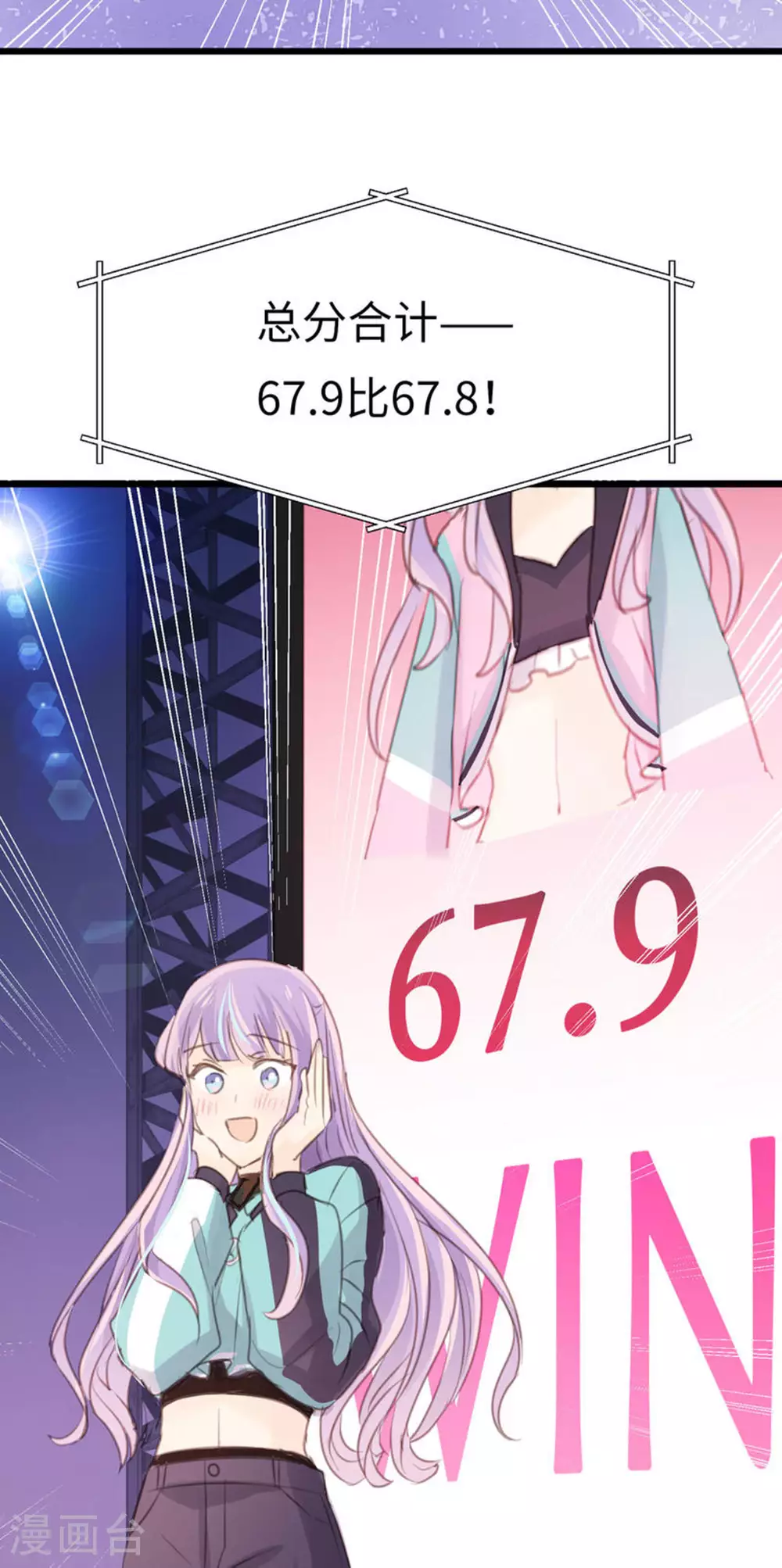 第21话 信念的对决22
