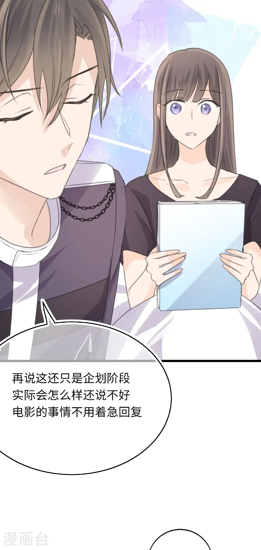 最终话 十二点的钟声5