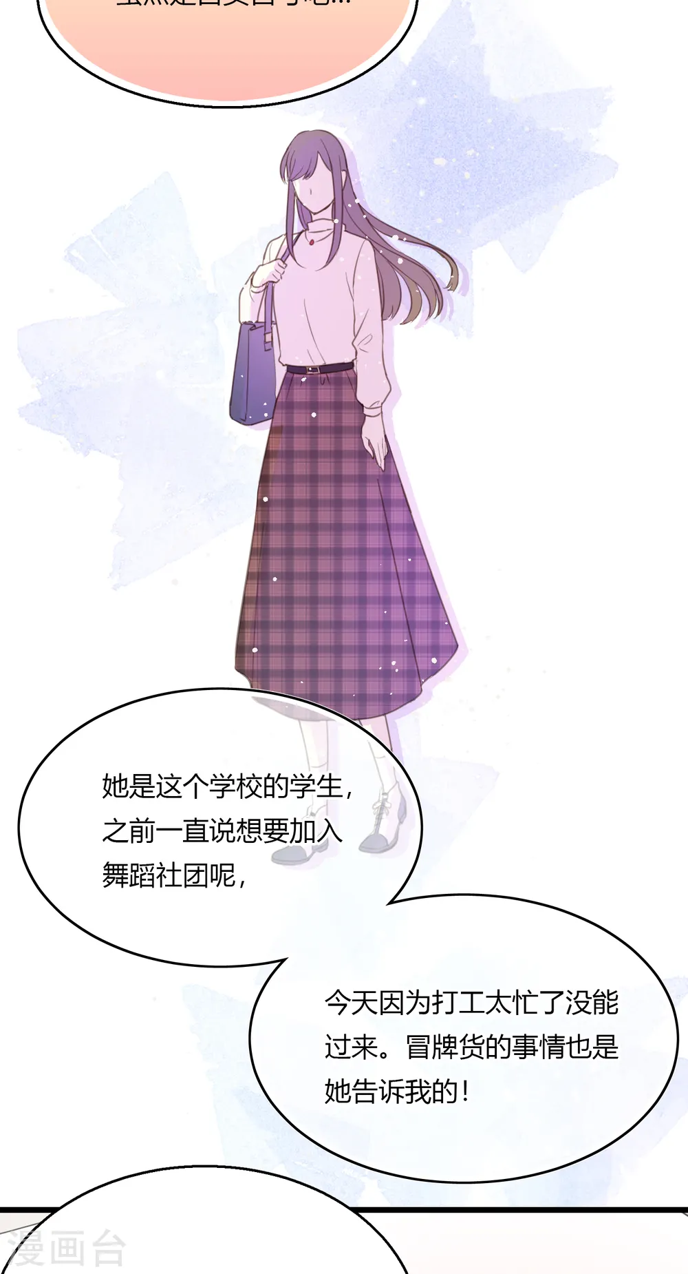 第6话 单独小测现场1