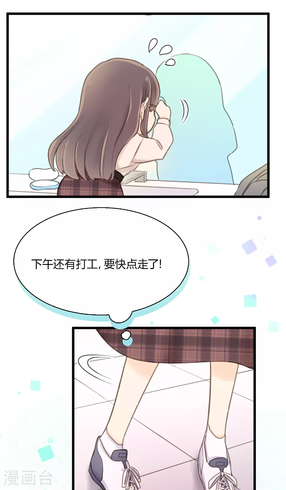 第13话 “不存在”的更衣室28