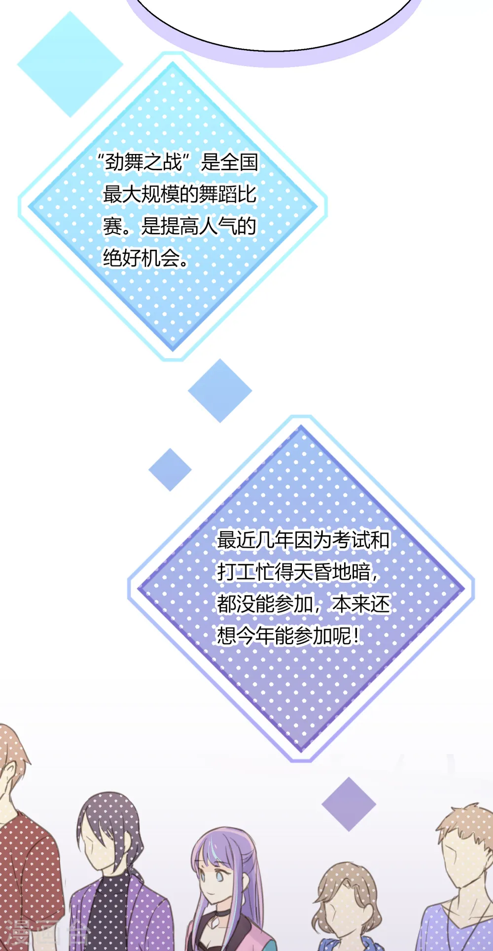 第10话 童话的序章3