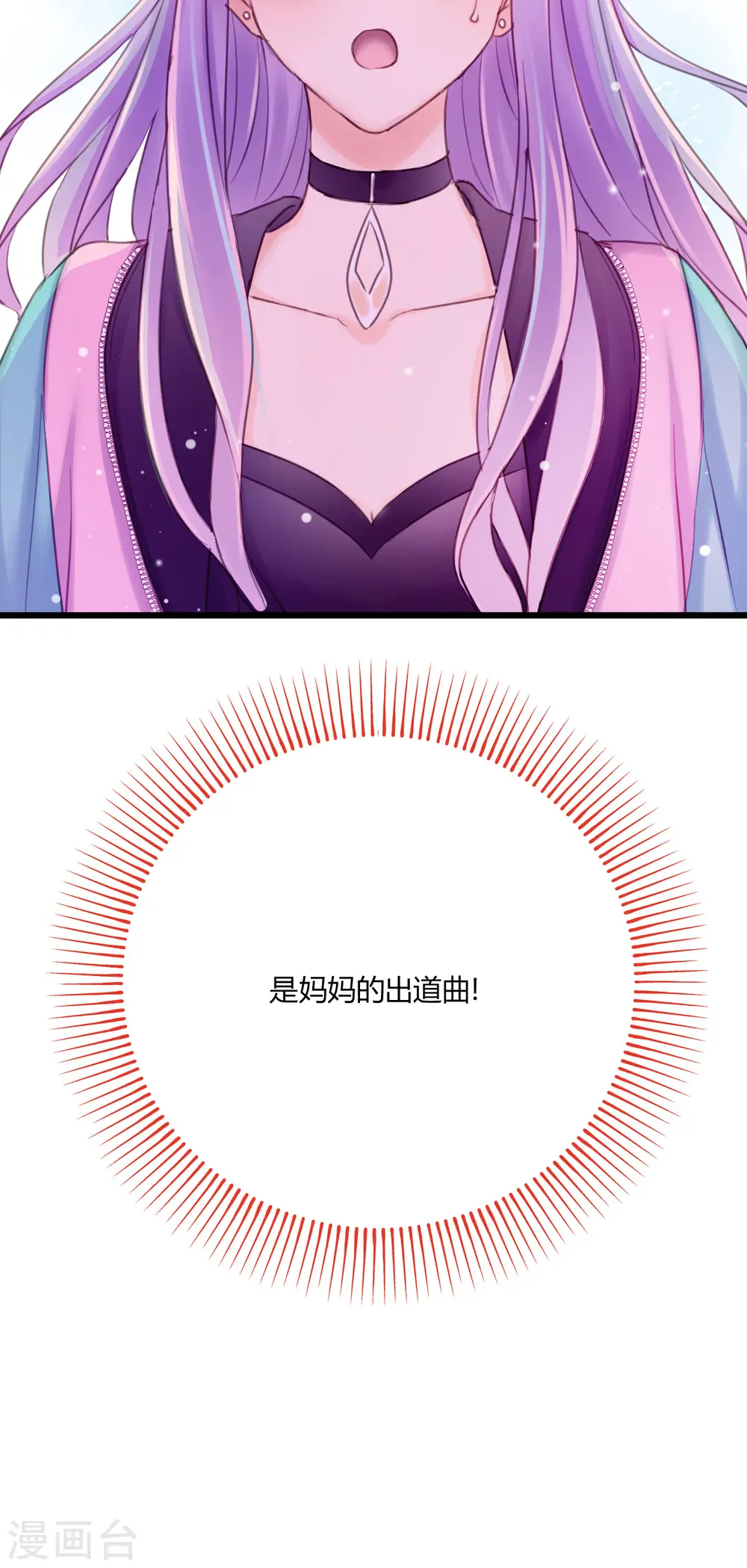 第11话 爱上跳舞的契机23