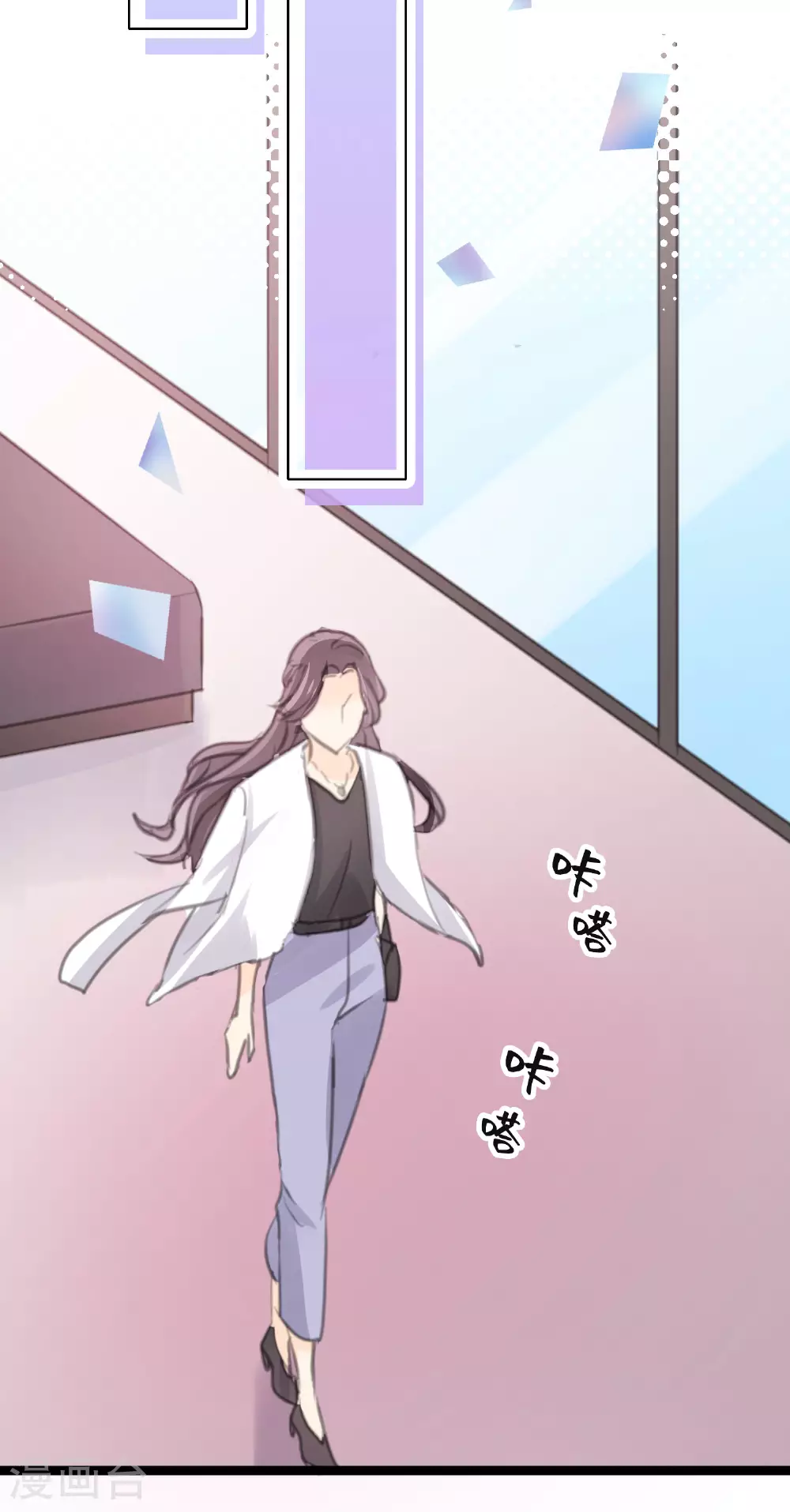 第23话 不愿面对的现实8