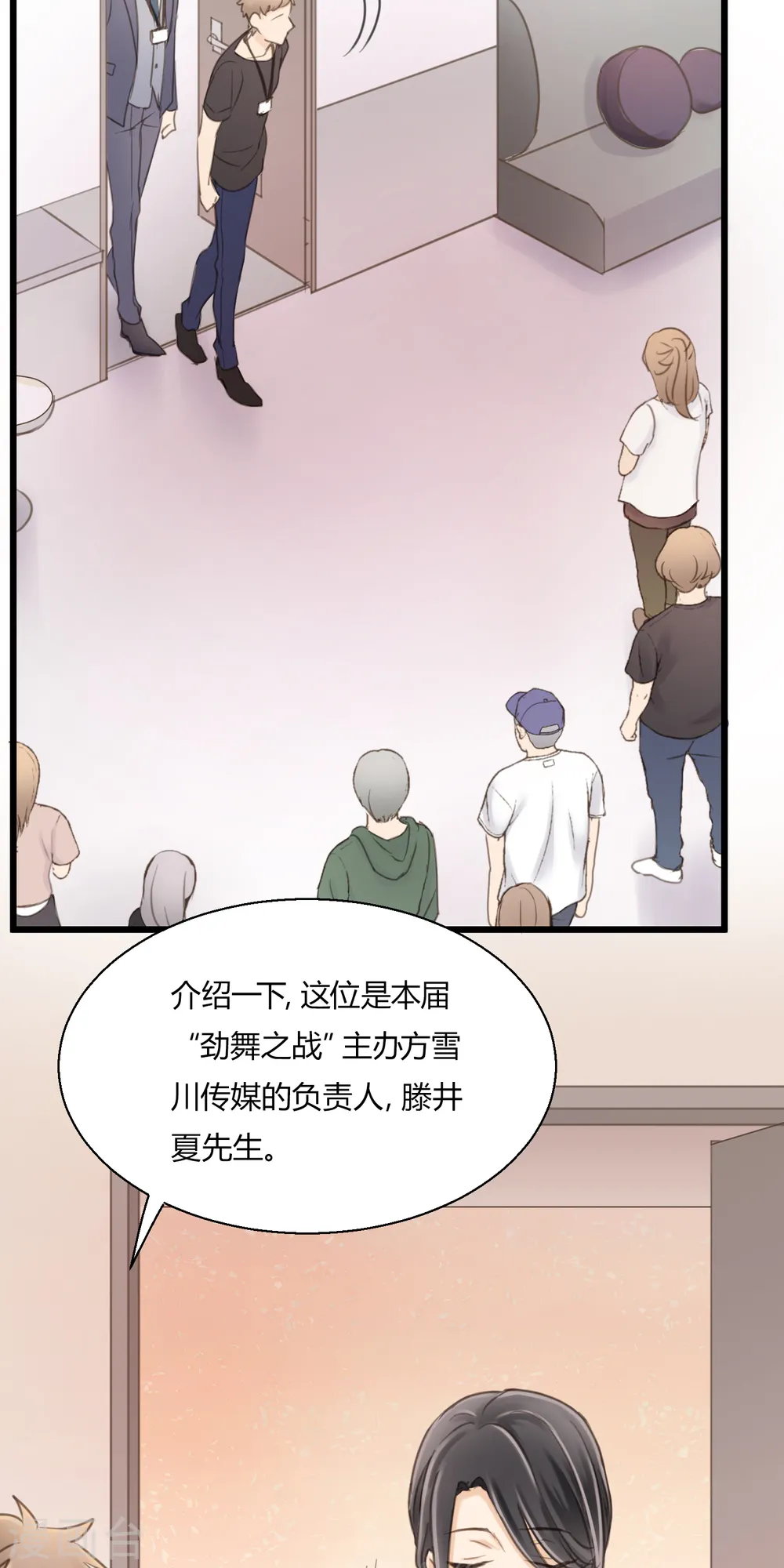 第10话 童话的序章28