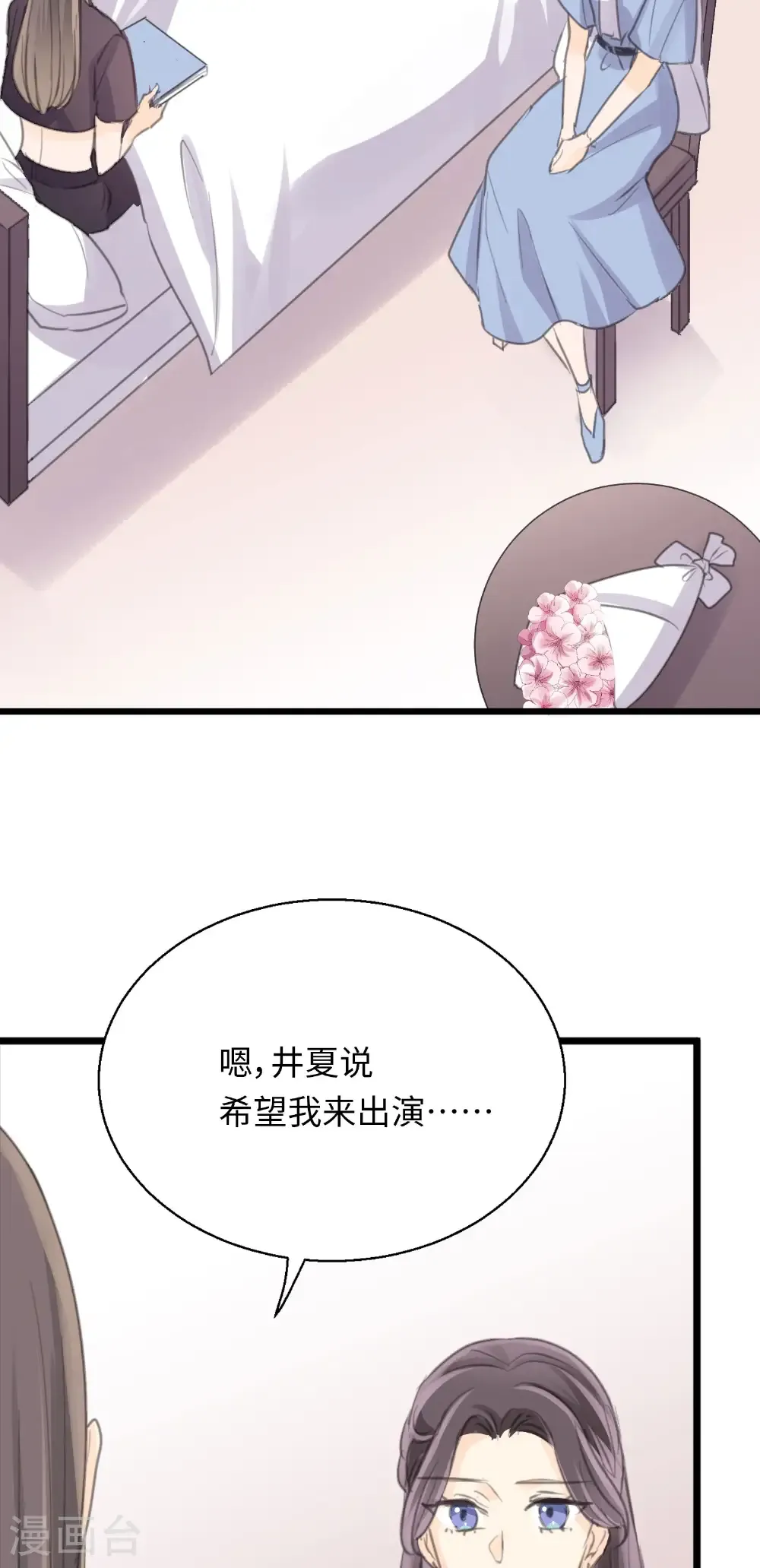 最终话 十二点的钟声16