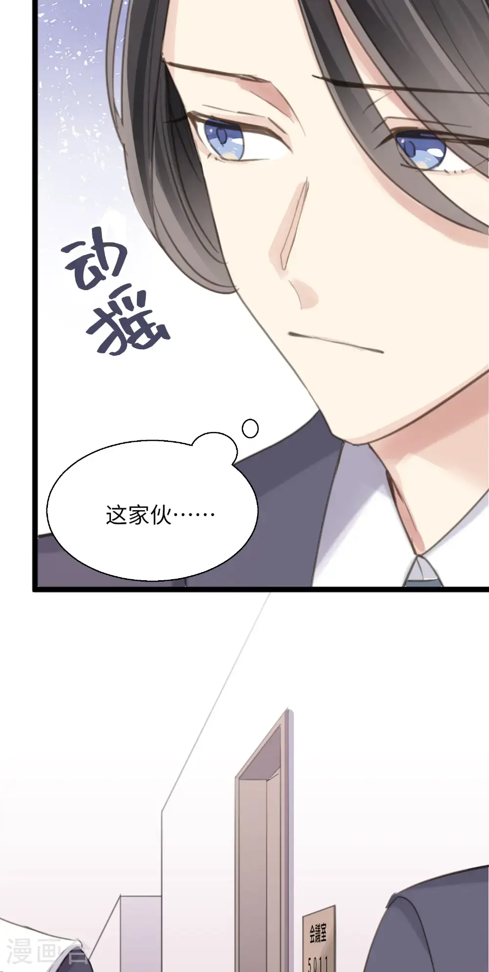 第29话 直面内心32