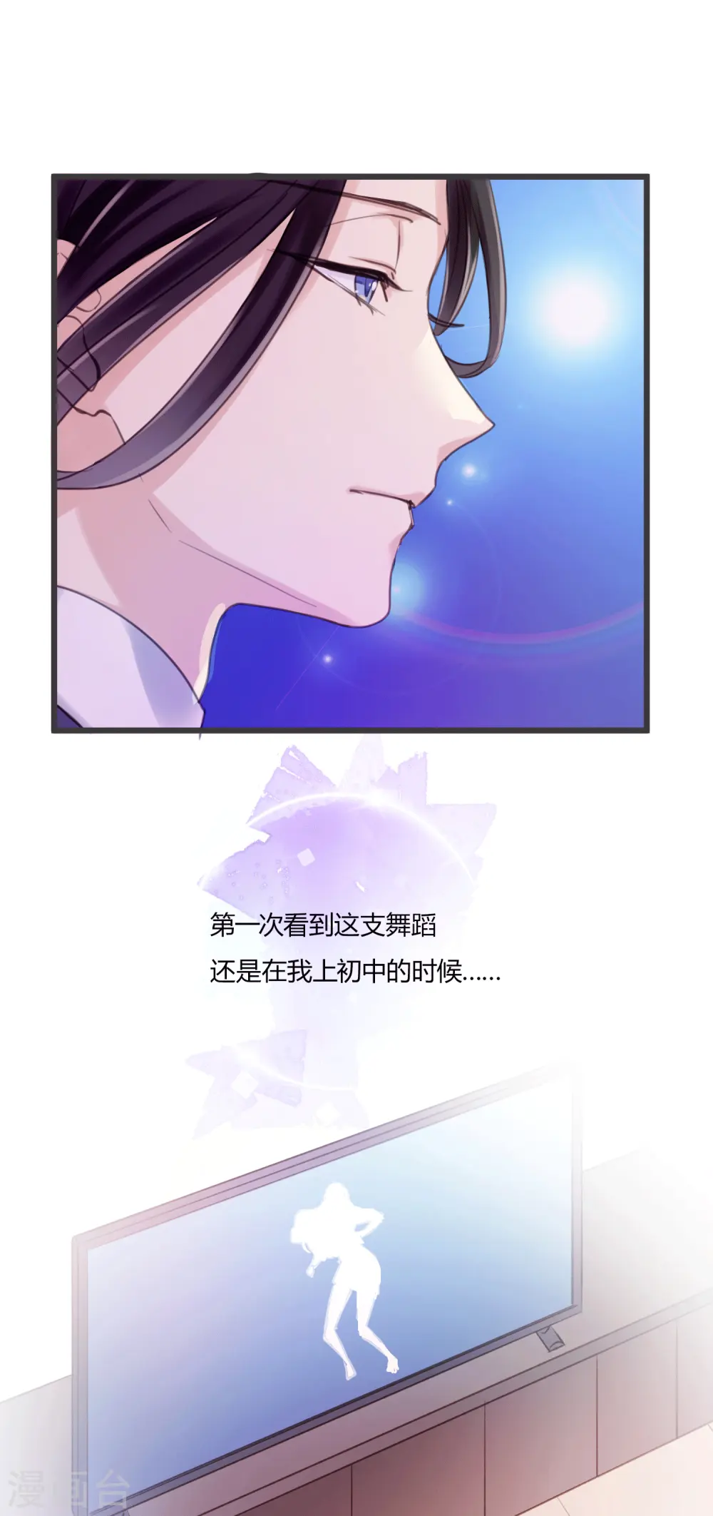 第12话 熟悉的舞曲4