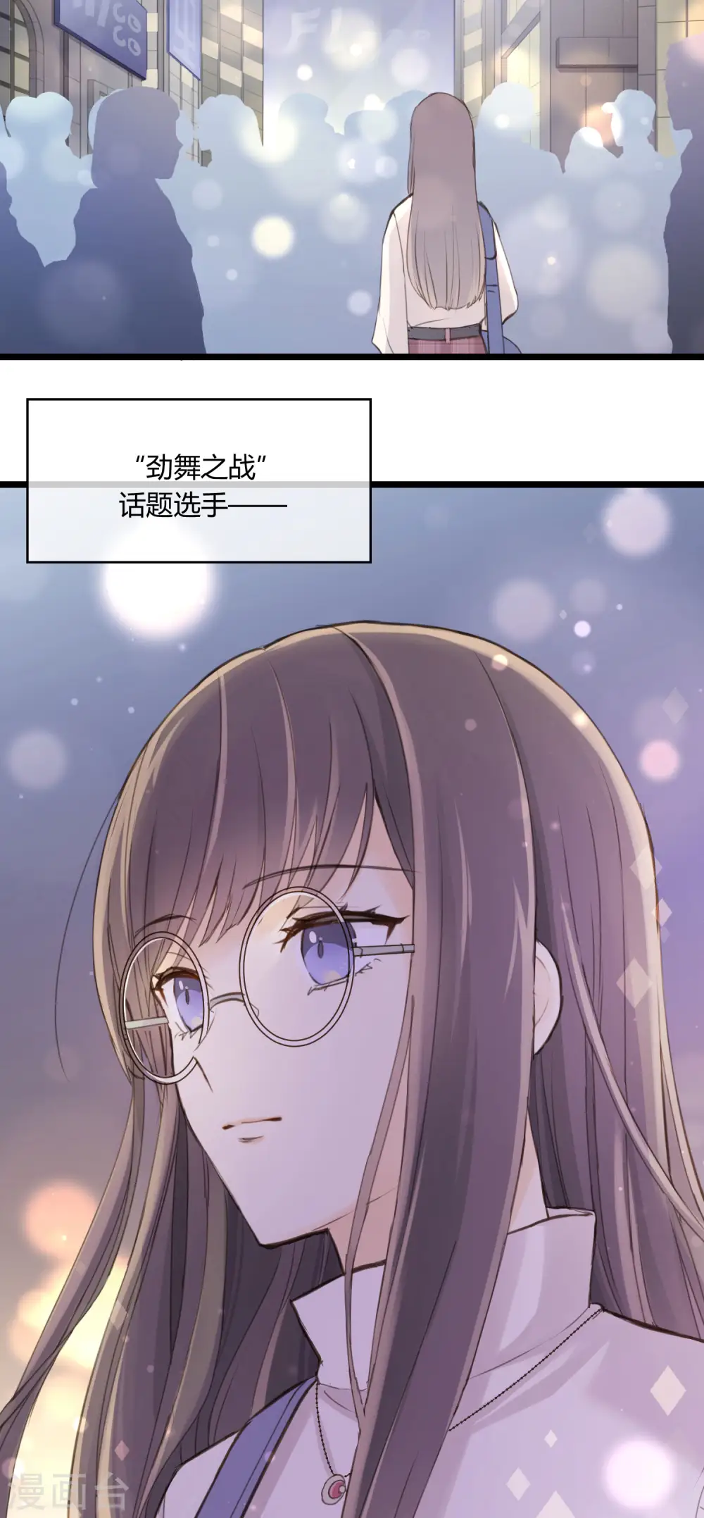 第1话 聚光灯下的灰姑娘38