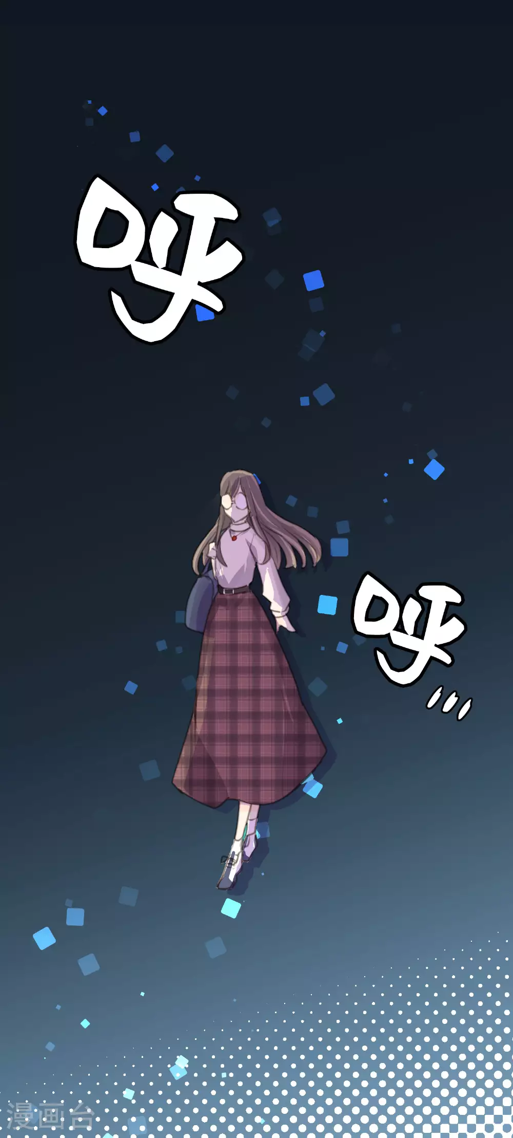 第19话 “讨债狐”上门！6