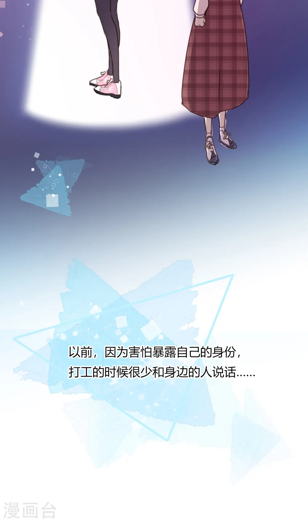 第9话 争执是拉近彼此距离的方式！？5