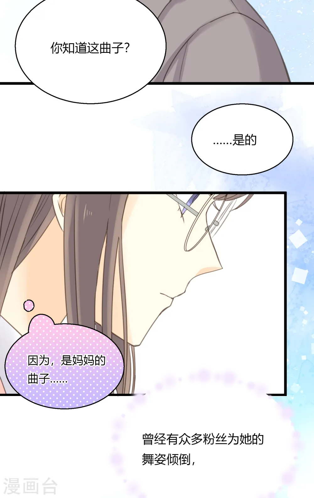 第6话 单独小测现场20