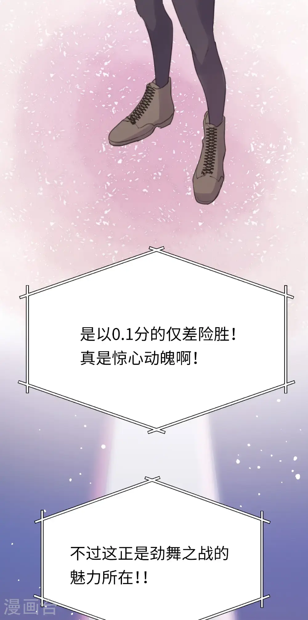 第27话 半决赛！开始！19