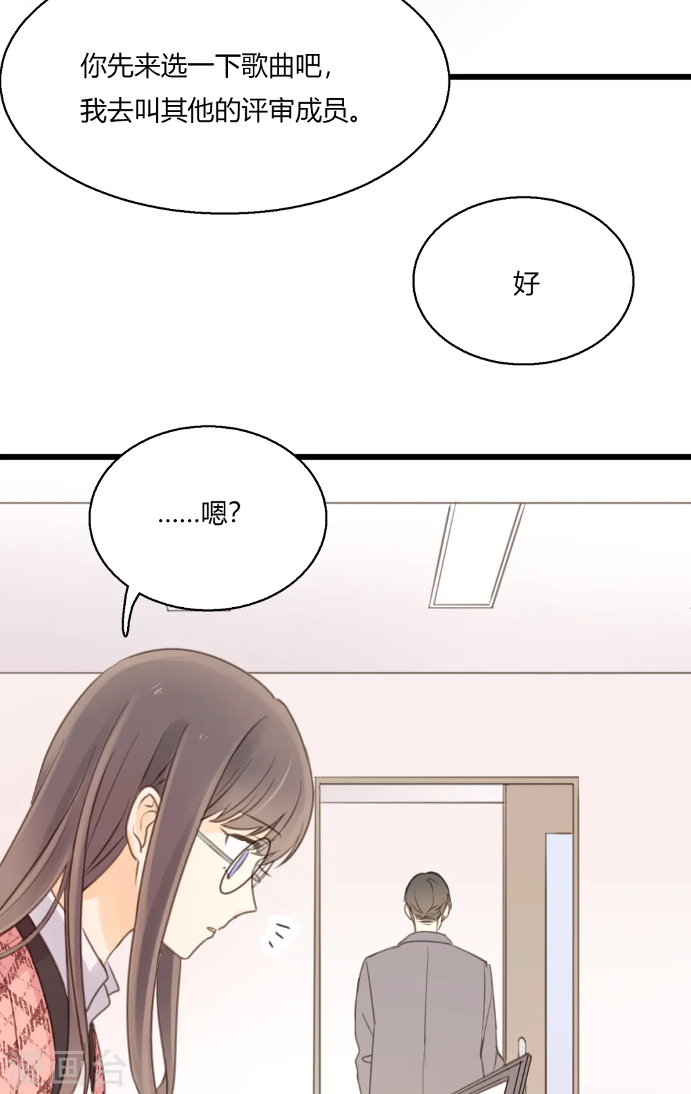 第6话 单独小测现场18