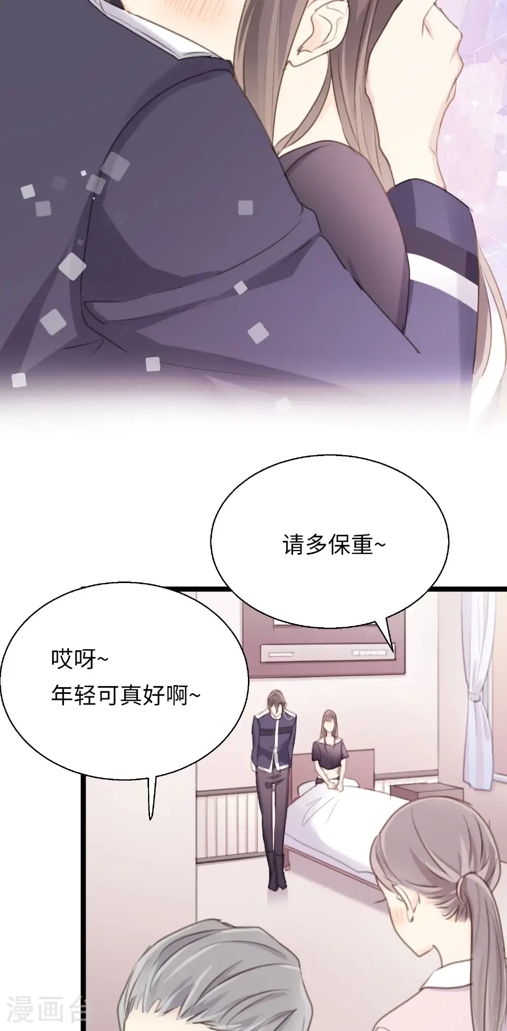 第31话 聆听内心23