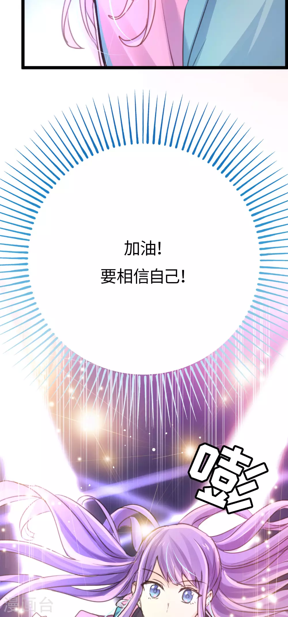 第18话 昔日的旧仇28