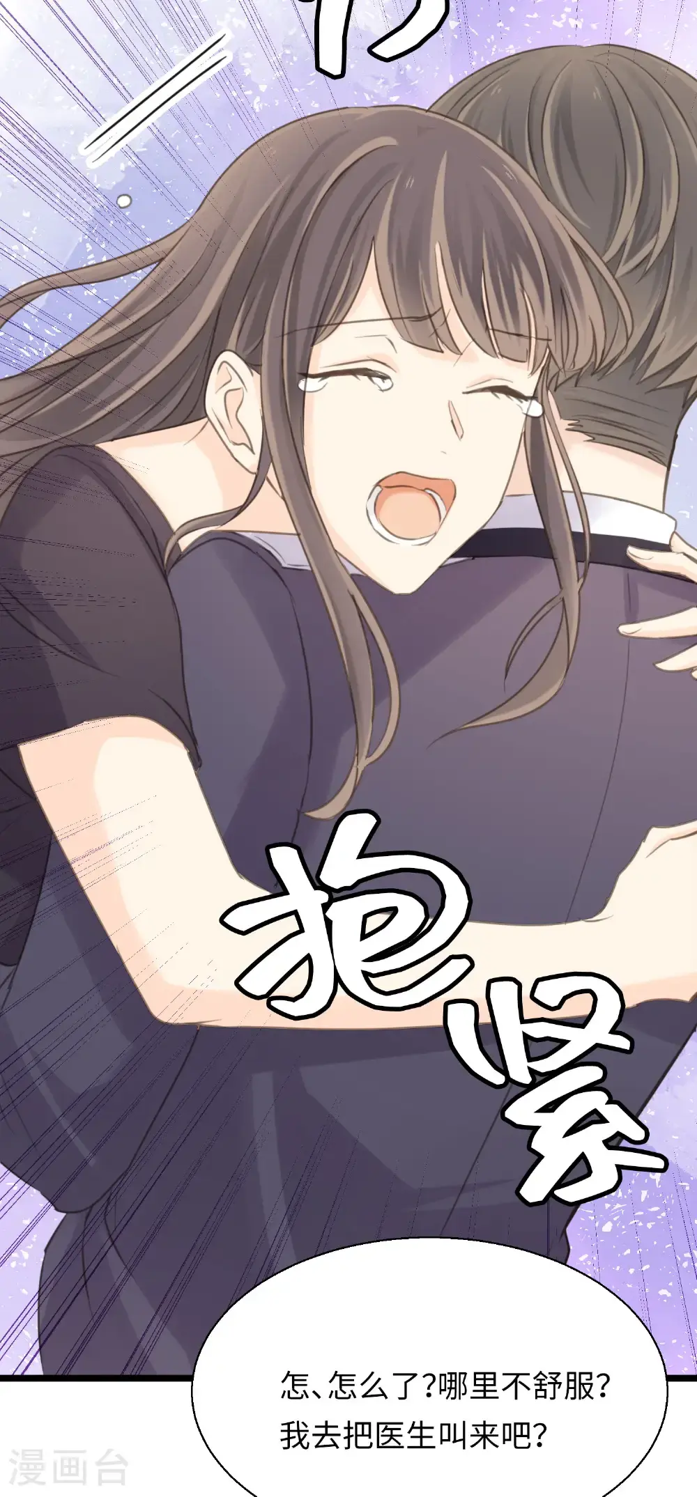 第31话 聆听内心12