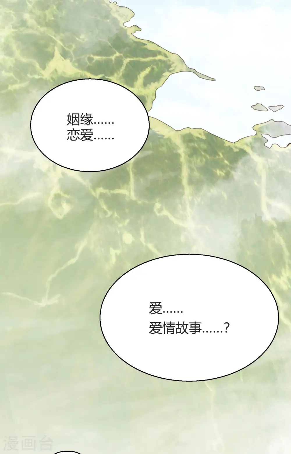 第1话 聚光灯下的灰姑娘12