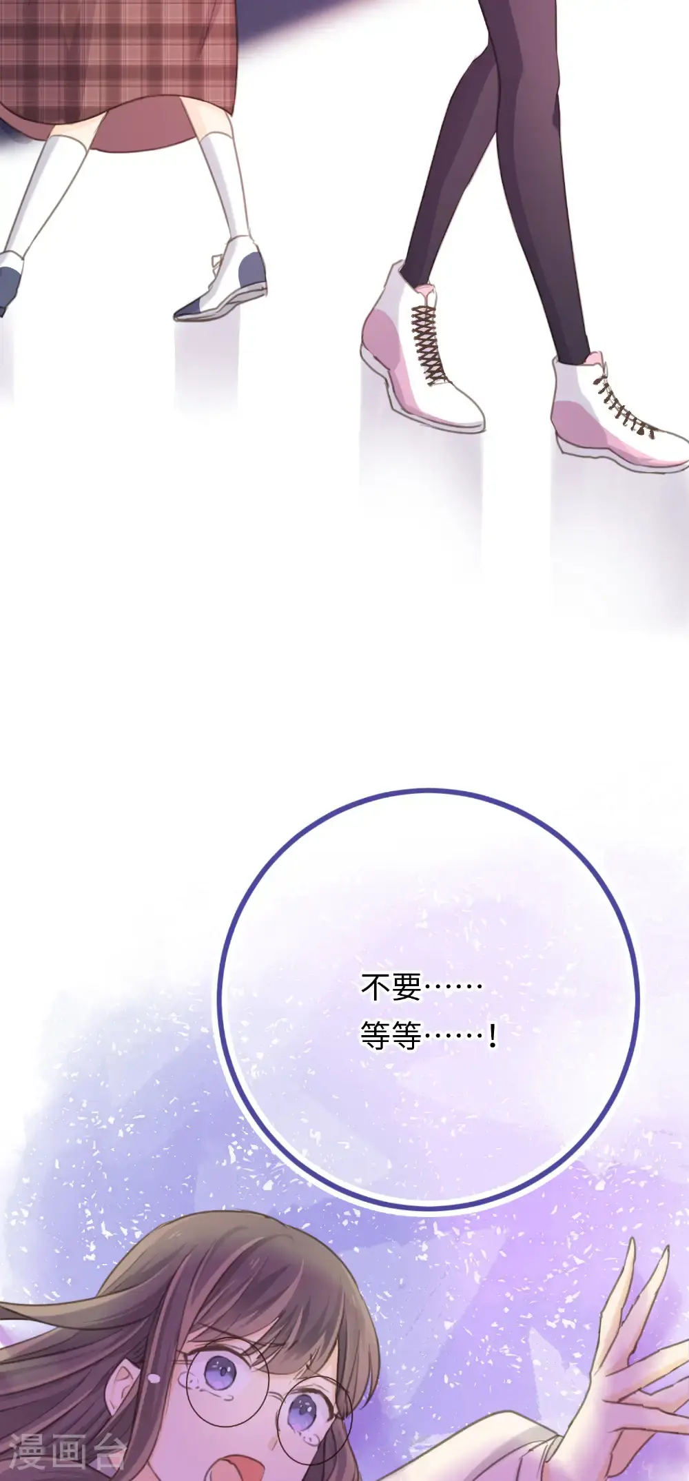 第31话 聆听内心10