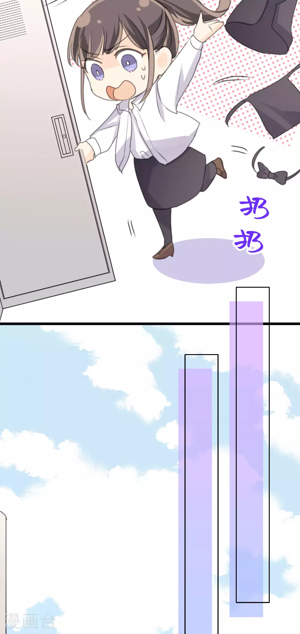 第25话 告白就是要骑着白马21