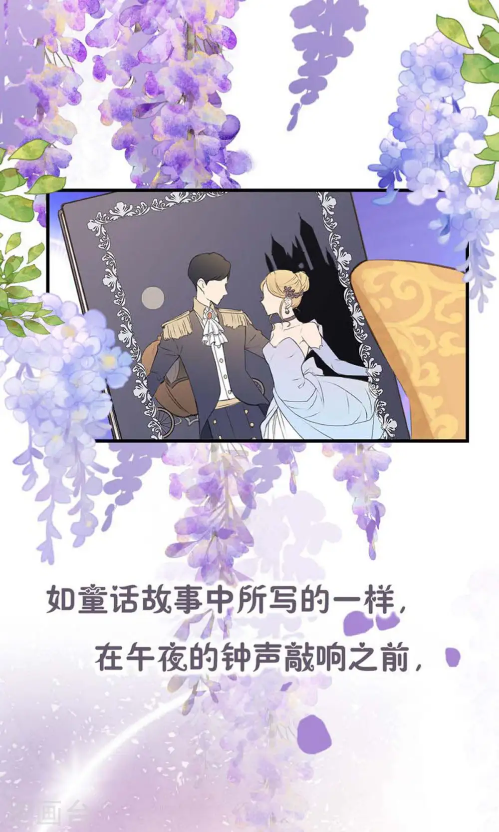 序章0