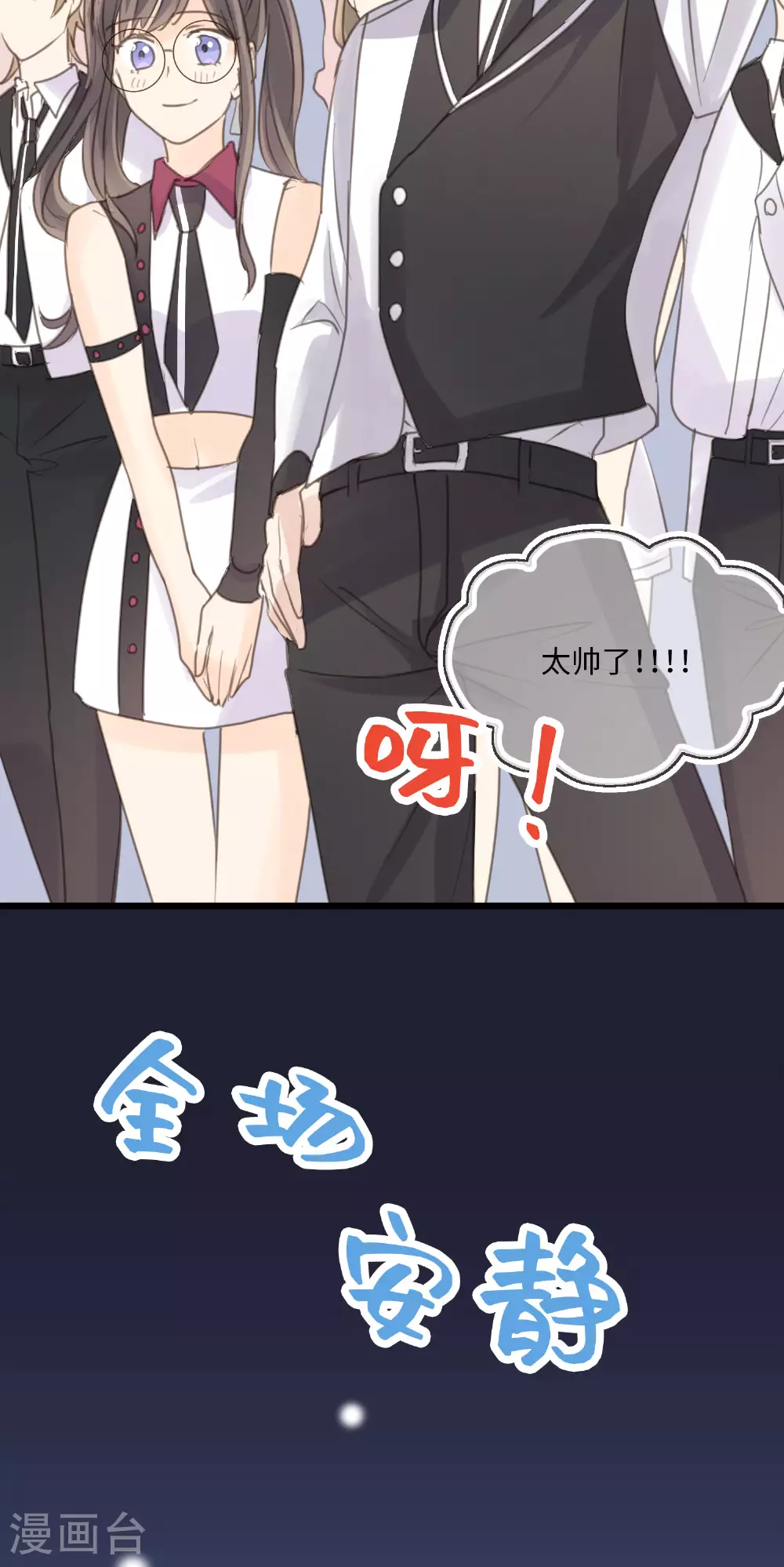 第17话 音舞之夜25