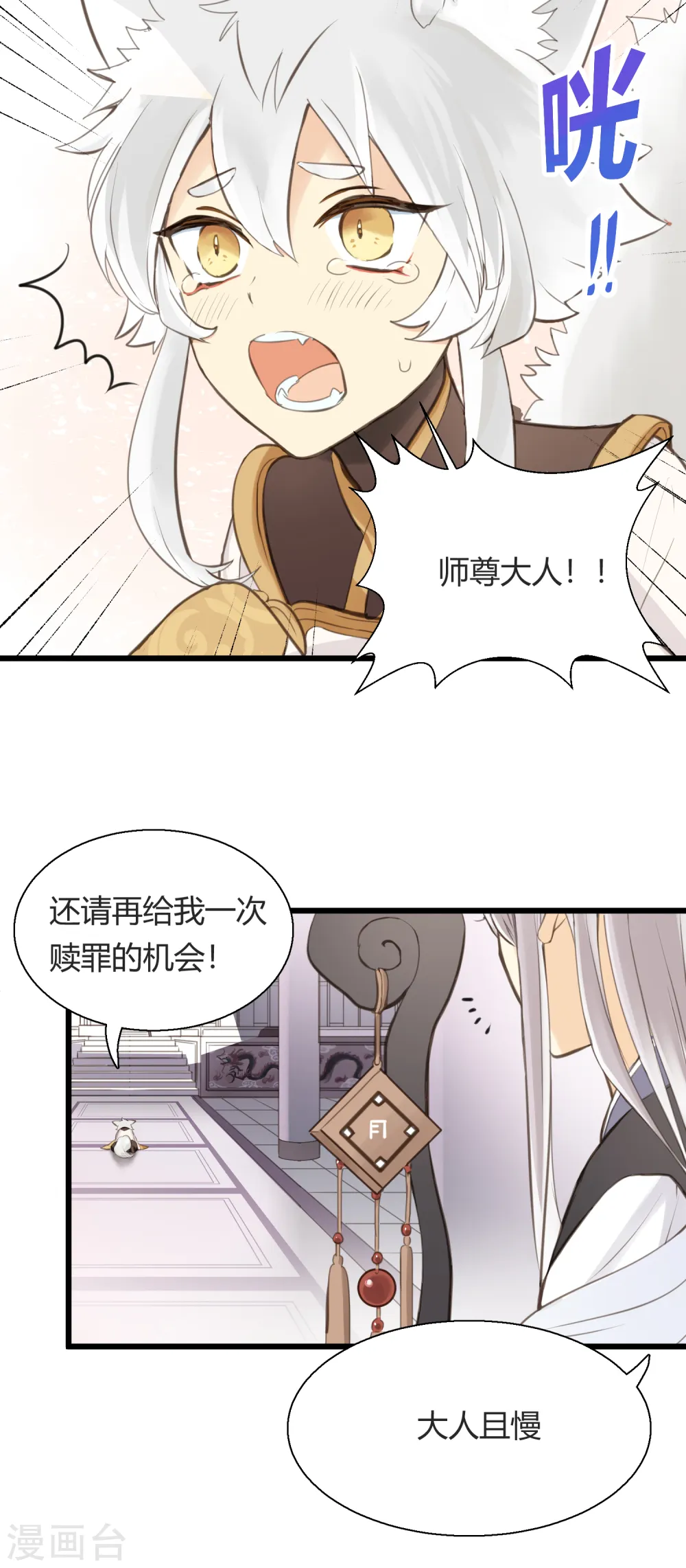 第1话 聚光灯下的灰姑娘3