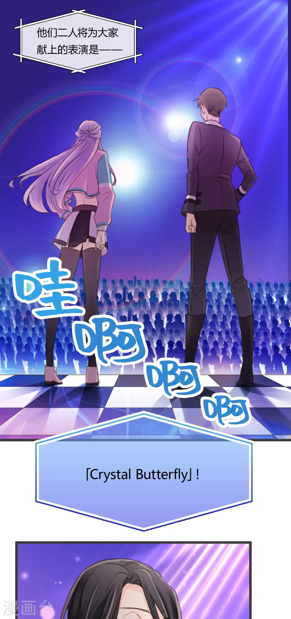 第12话 熟悉的舞曲0