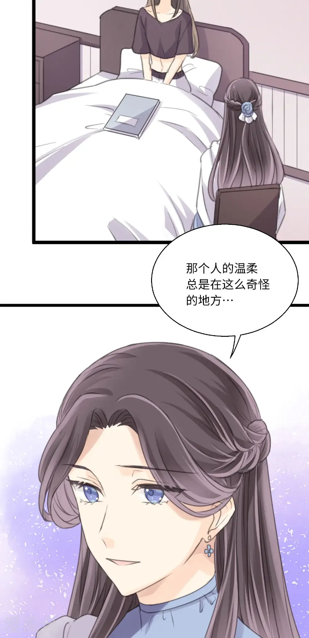最终话 十二点的钟声18