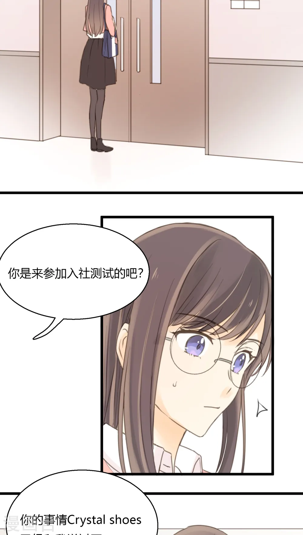 第6话 单独小测现场12